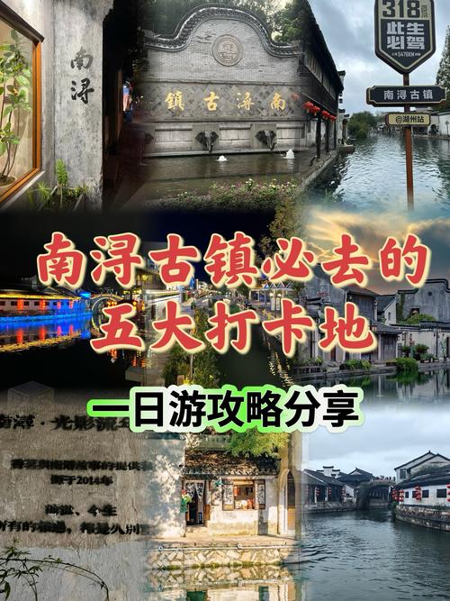 南浔天气预报20天，湖州·南浔天气？  第1张