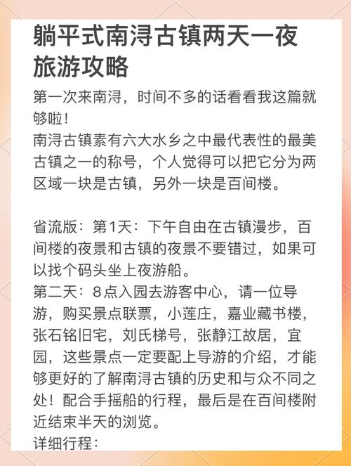 南浔天气预报20天，湖州·南浔天气？  第5张
