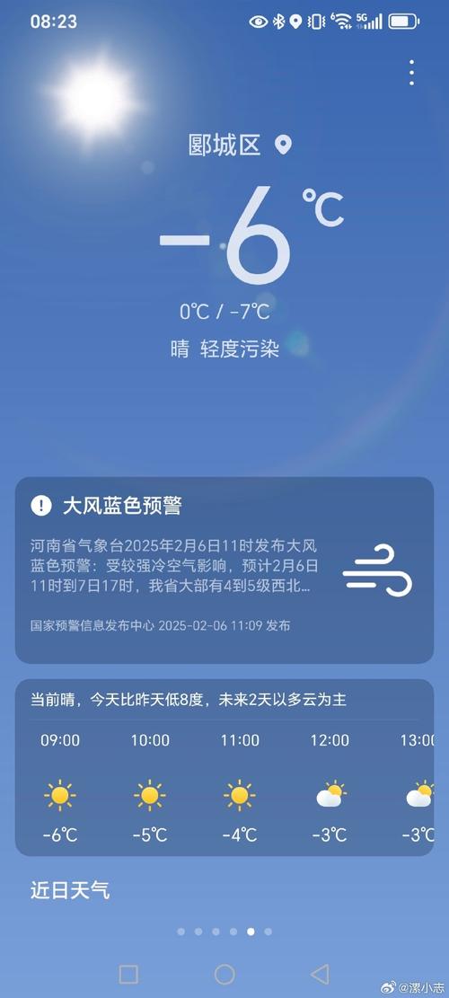 吉县60天天气预报，吉县天气预报40天  第4张