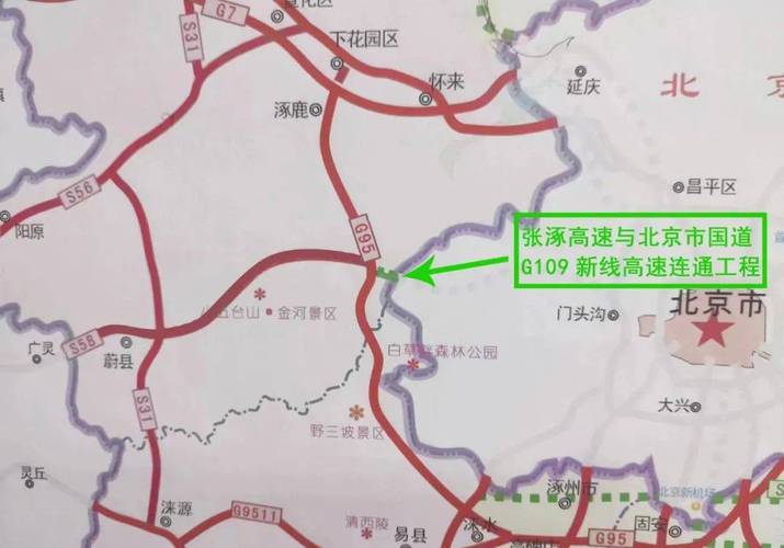 承德县30天气预报？承德县天气预报15天查询百度？  第6张