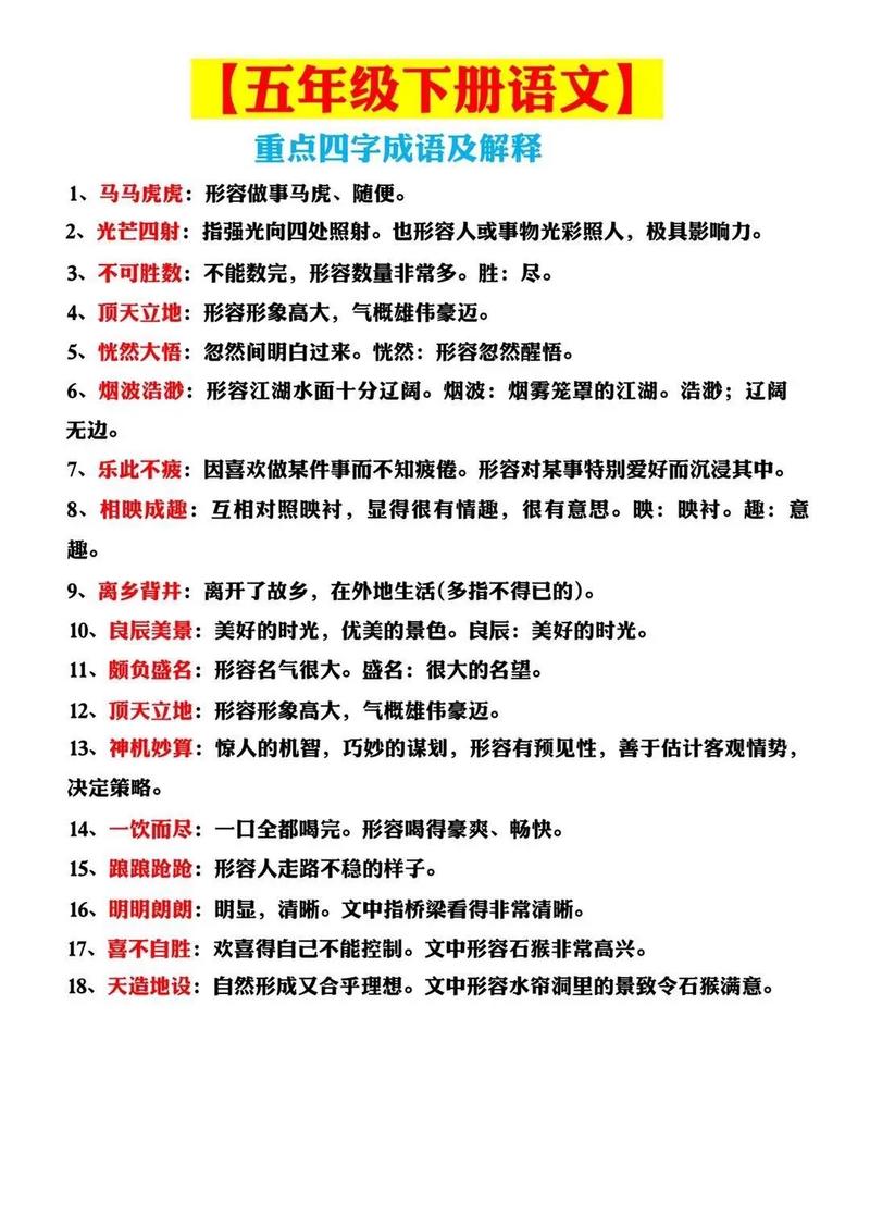 奇闻趣事的闻是什么意思？奇闻趣事的闻是啥意思？  第6张