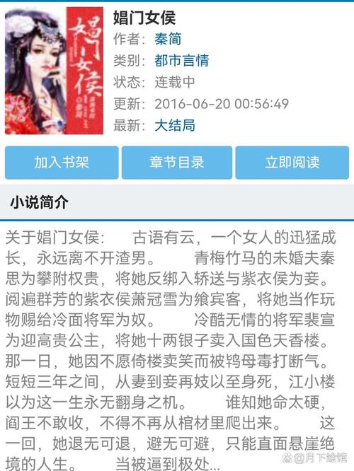 世界上最大的胸部小说？世界上最大的胸部小说女主？  第3张
