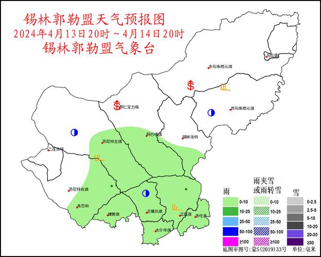 阿拉善盟天气内蒙古，内蒙古阿拉善盟的天气预报  第3张