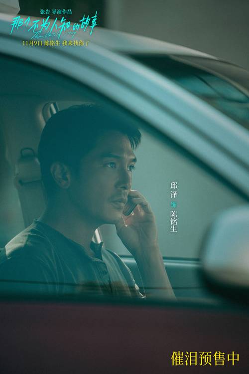 10种通灵体质的人，通灵体质的人命好吗  第4张