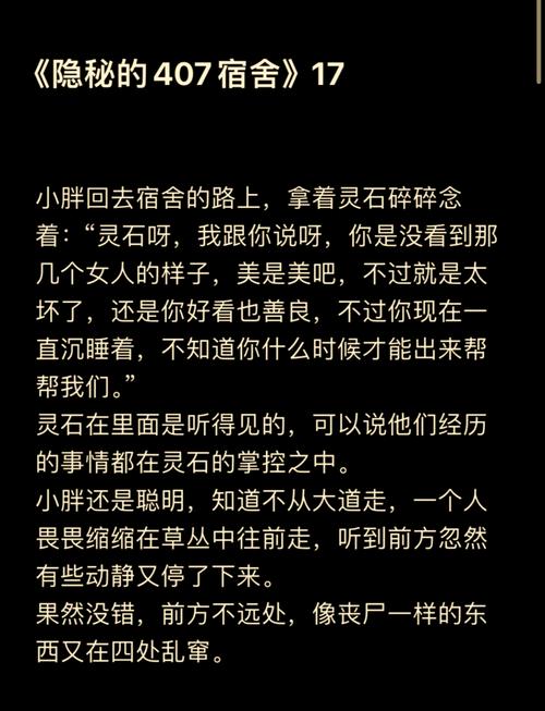 407事件是什么？407事件是怎么回事？  第4张