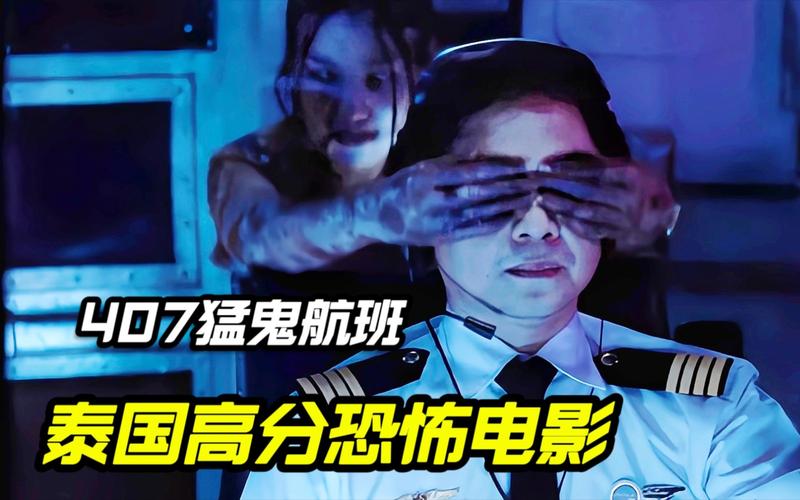 407事件是什么？407事件是怎么回事？  第5张