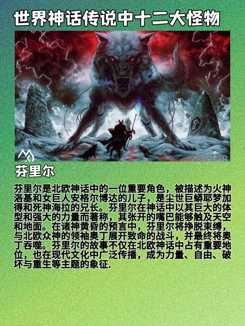 世界未解之谜诡异事件大全龙，世界未解之谜震惊事件？  第5张