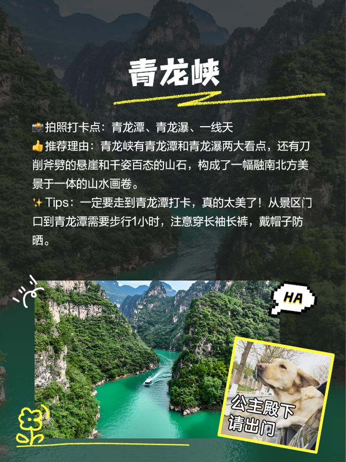 壶关十五天天气预告，壶关昨天天气？  第5张