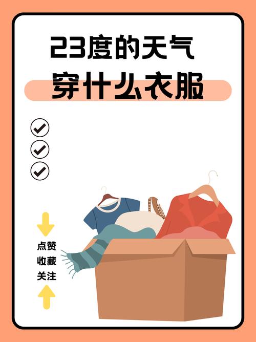 本溪天气最近15天，本溪天气天气？  第2张