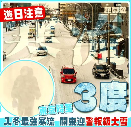 福冈30天天气预报，福冈县气候？  第4张