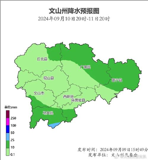 文山未来15天天气，文山未来一周的天气预报  第2张