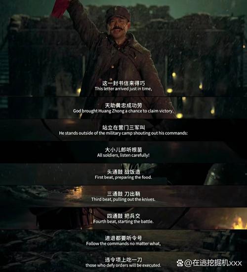 2012重庆血染长江的简单介绍  第2张