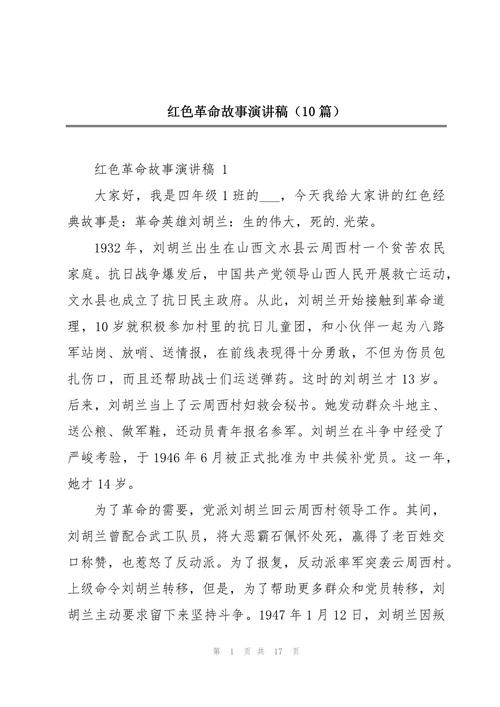 2012重庆血染长江的简单介绍  第3张
