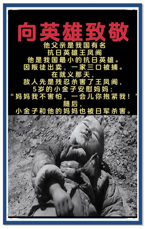 2012重庆血染长江的简单介绍  第5张