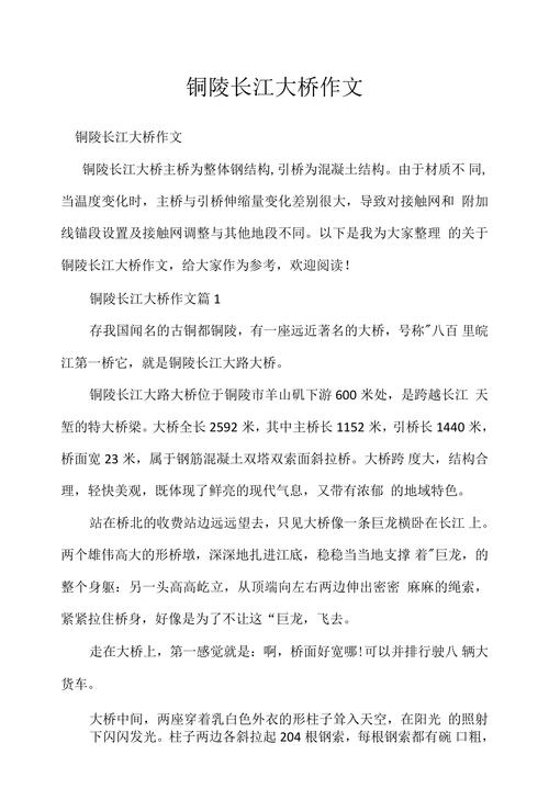 2012重庆血染长江的简单介绍  第6张