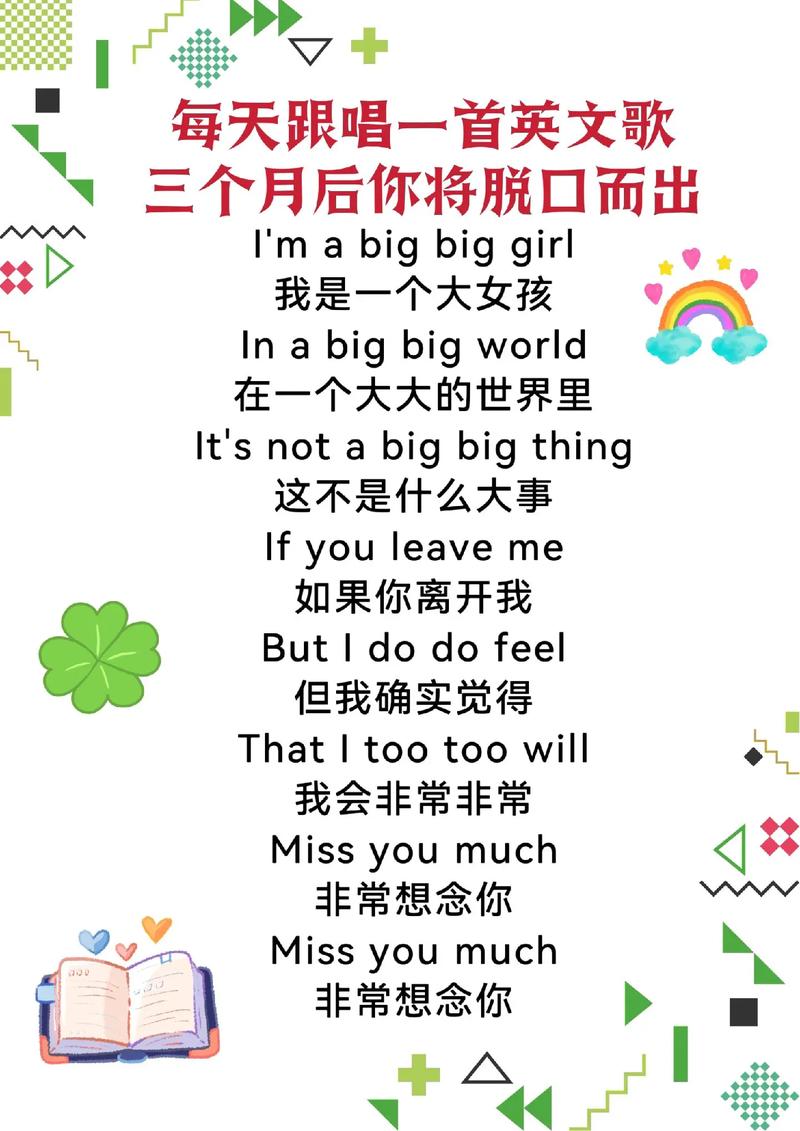 世界前十比较好听的歌曲，世界前十比较好听的歌曲排名榜？  第1张