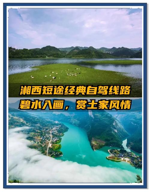 保靖县实时天气预报，保靖县天气预报15天查询  第3张
