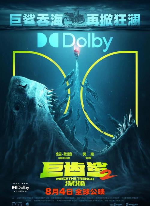 抹香鲸大战乌贼王，抹香鲸 乌贼王？  第4张
