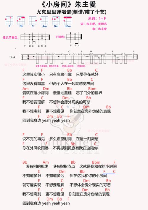 诡异歌曲《小房间》，诡异歌曲小房间播放？  第1张