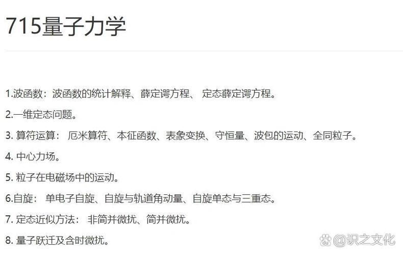 奇闻异事未解之谜网，奇闻异事合集  第2张
