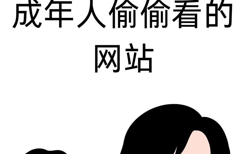 奇闻异事未解之谜网，奇闻异事合集  第4张