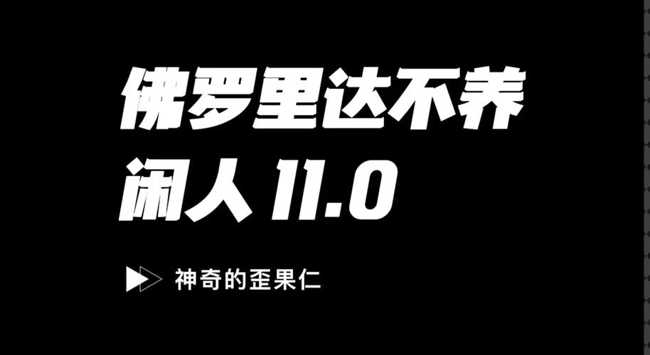 奇闻异事未解之谜网，奇闻异事合集  第3张