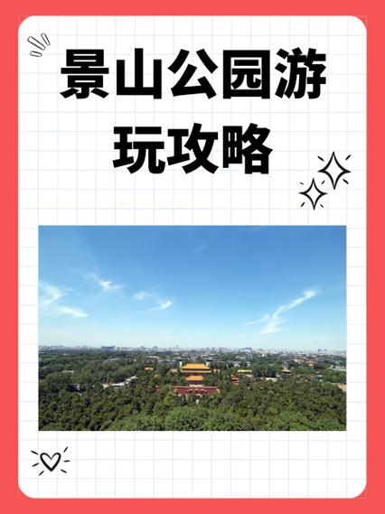 荷泽30天天气预报，山东省荷泽市天气  第2张