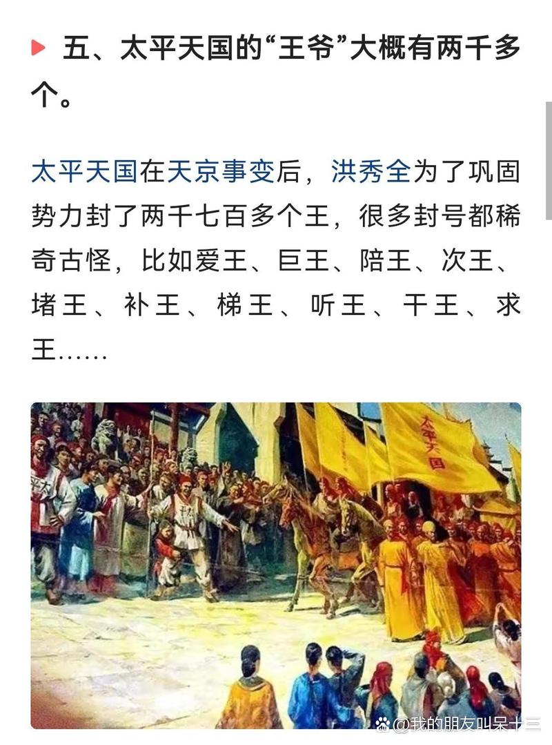 奇闻趣事冷知识，有趣的奇闻异事冷知识？  第4张