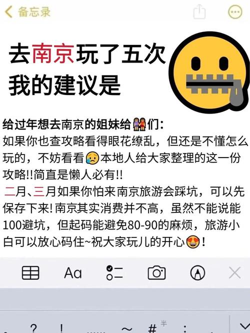 热搜榜鸡西天气预报，我要看鸡西的天气预报？  第2张