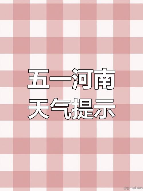 热搜榜鸡西天气预报，我要看鸡西的天气预报？  第6张