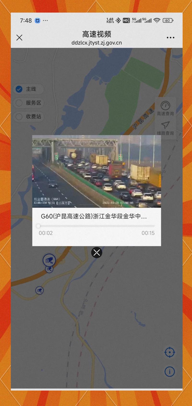 莱阳二十天天气预报？莱阳20天天气预报？  第6张