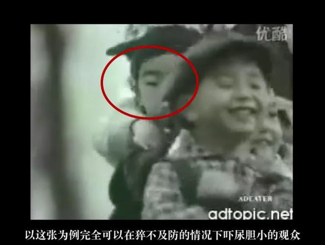 诡异事件真实视频，灵异事件真实视频？  第2张