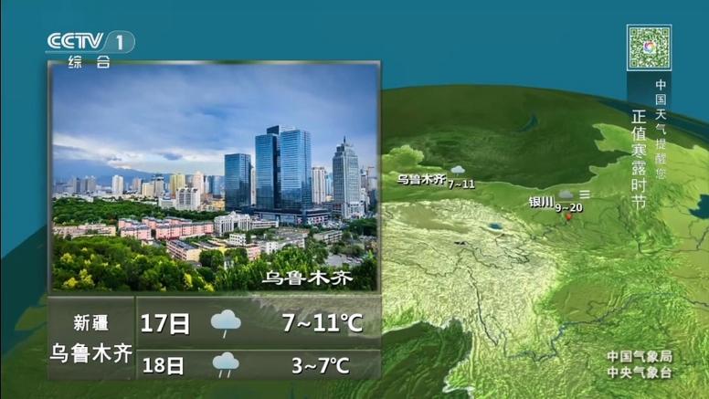 民乐天气预报前一周，民乐天气预报前一周的天气  第1张