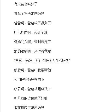 娃娃背着洋娃娃诡异版，娃娃背着洋娃娃诡异版视频？  第4张