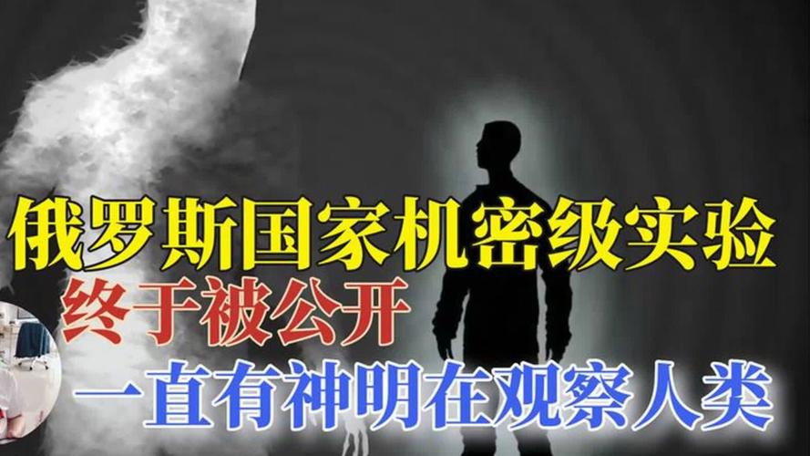 莫斯科ufo？莫斯科国立大学？  第3张