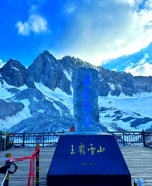 玉龙雪山天气预报预，玉龙雪山天气7天,10天天气  第2张