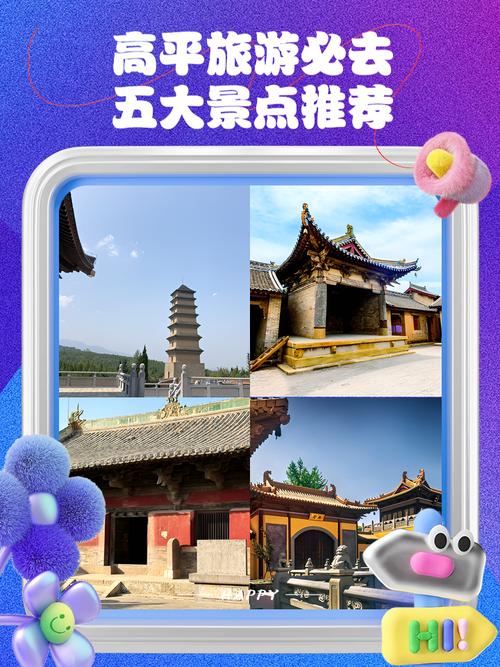 高平天气预报26号，高平天气预报26号查询？  第3张