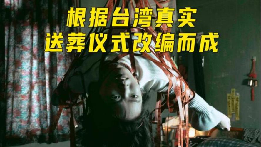 无法解释的诡异事件图片，无法解释的诡异事件图片高清？  第6张