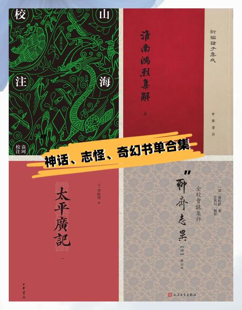 特殊怪异事件小说，特殊怪异事件剧透？  第1张