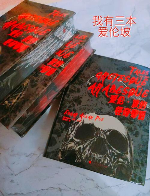 特殊怪异事件小说，特殊怪异事件剧透？  第6张