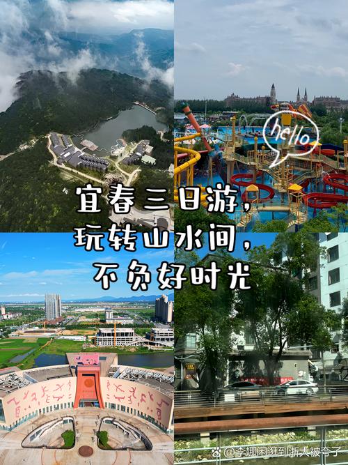 丰城市天气预报下载，丰城天气预报2345  第5张