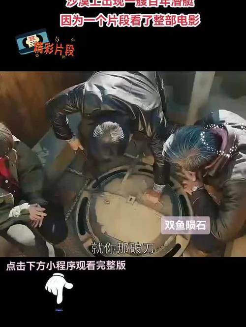 双鱼陨石是真实事件吗？双鱼陨石是真实事件吗视频？  第4张