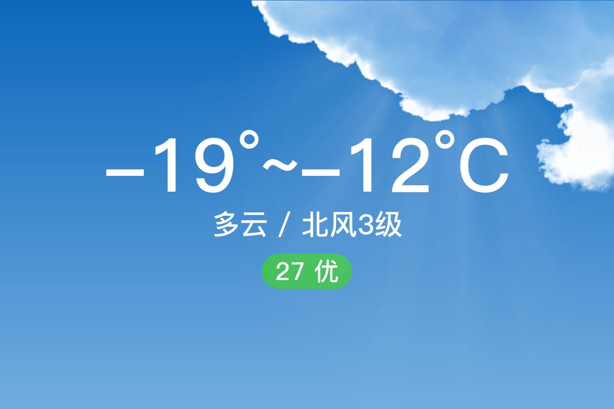 宽甸3o天天气情况，宽甸天气预报15天查询结果  第4张