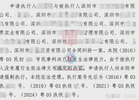 全国10大涉黑大案，全国黑恶大案  第2张