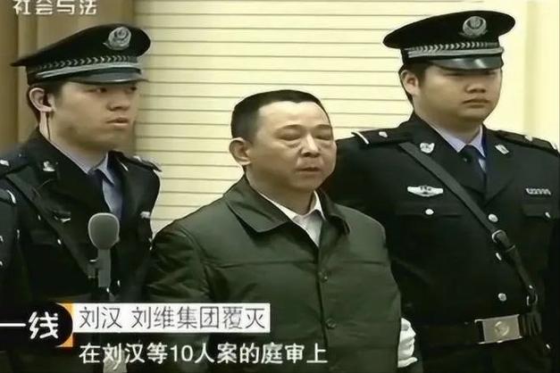 全国10大涉黑大案，全国黑恶大案  第3张