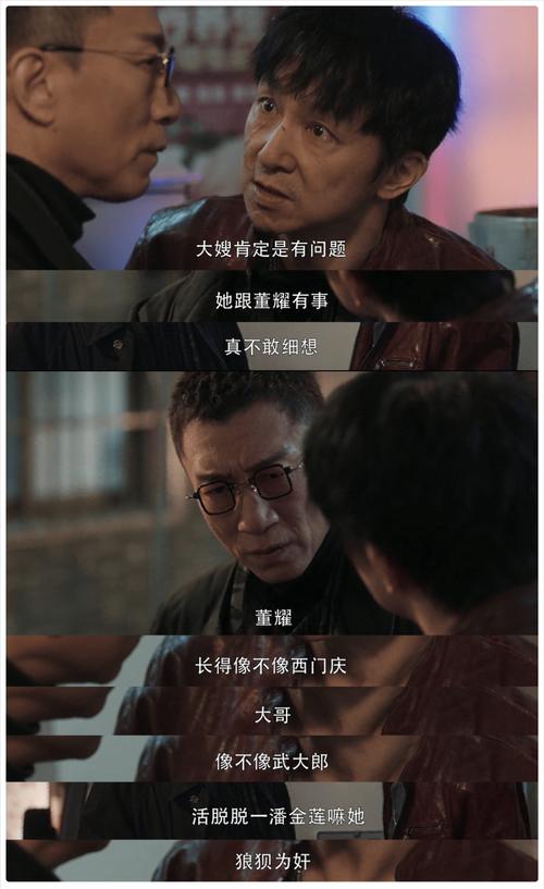 全国10大涉黑大案，全国黑恶大案  第6张