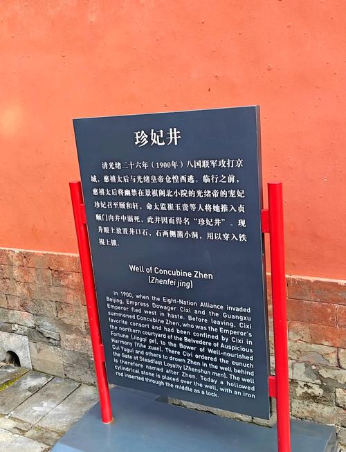 故宫的恐怖事件，故宫恐怖事件,黄鼠狼拜月？  第2张