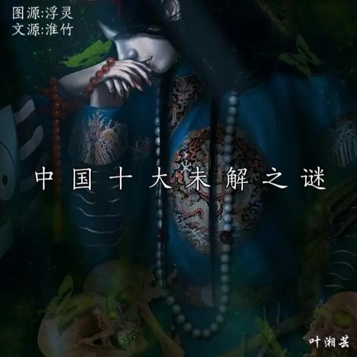 故宫的恐怖事件，故宫恐怖事件,黄鼠狼拜月？  第3张