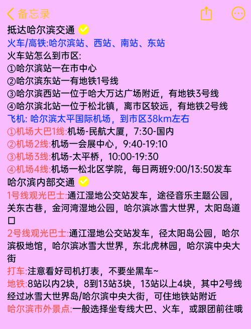青冈未来十五天天气，青冈的天气预报？  第1张