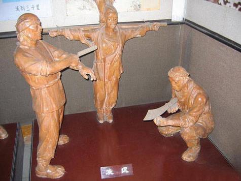 满清前十酷刑分别有哪些？满清前十酷刑的名字叫什么？  第1张